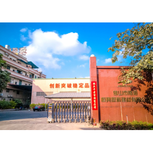 Foshan Nanhai Hengxing Plastic Construction Material Co., Ltd.