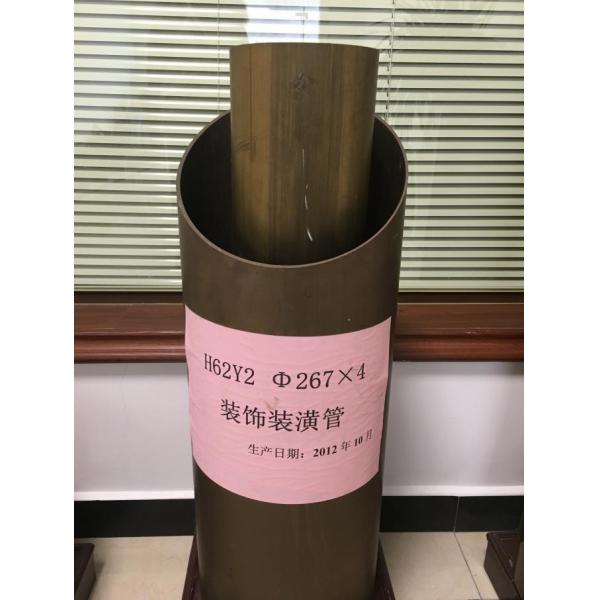 Безшовный/сварил трубопровод АСТМ 135 АСТМ Б43 Инконел трубки медного сплава для холодильника