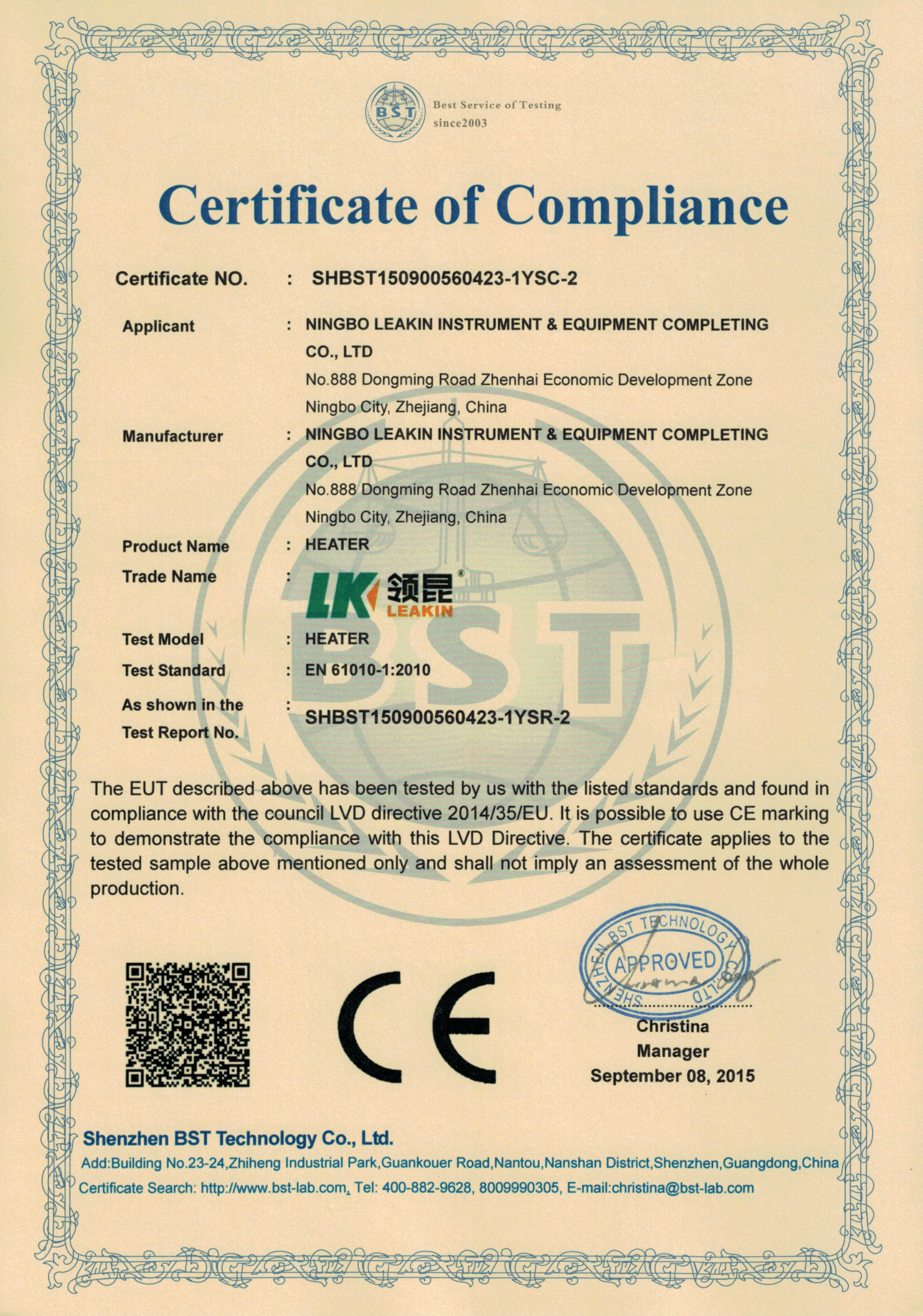 Ningbo Leadkin Instrument Complete Sets of Equipment Co., Ltd. Сертификации