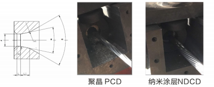 Small Size Metal Electrical Cable Accessories Nano Diamond Coating Die