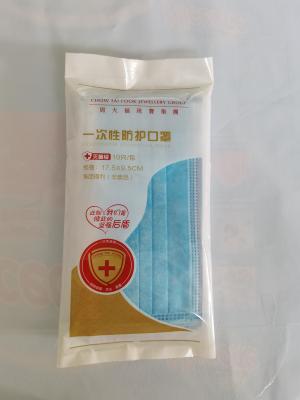 customized logo OPP CPP Side Gusset Bag cuboid shape For Packing Mask