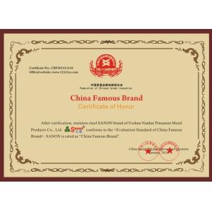 Foshan Nanhai Pinsanon Metal Products Co., Ltd. Certifications