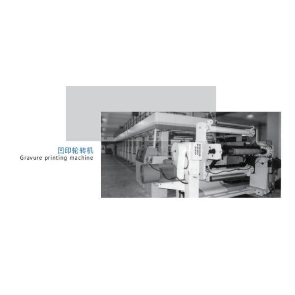Xiamen Tongli Printing Co., Ltd.