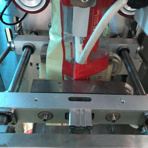 máquina de embalagem automática do pó do café do caril do leite de 200g 500g