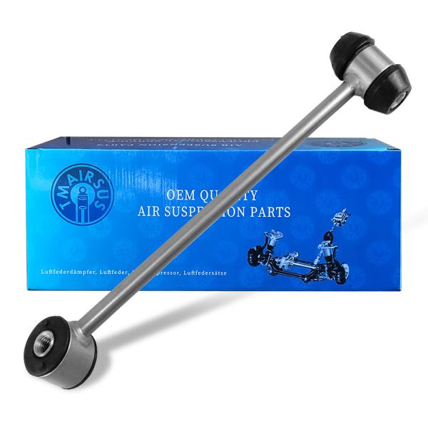 Mercedes Benz W205 Алюминиевая сплав регулируемый ручной стабилизатор автомобильного управления