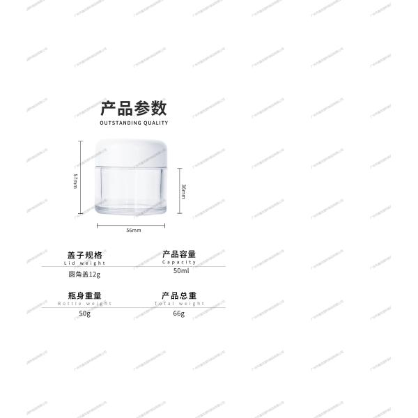 FOOD Grade Lotion Bottle And Cream Jar 50ml Recycled Plastic Cosmetic Containers