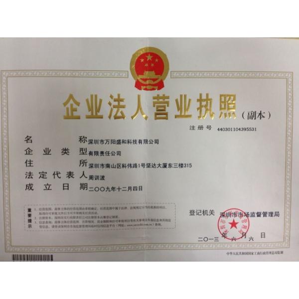 Computer 8 Head Wonyo WY1208C Commercial Embroidery Machine