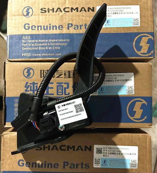 Shacman Truck Parts Weichai Electronic Accelerator Pedal Electronic Accelerator Original Factory Wholesale for Truck Repair