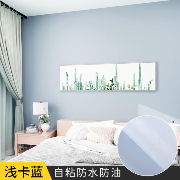 0.15mm espesor Color sólido autoadhesivo en relieve papel de película de pared papel de papel de pared de papel de aluminio de espalda impermeable para decoración del hogar Restauración de hoteles