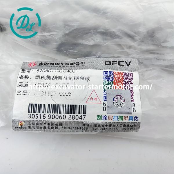 Pièces détachées pour camions Dongfeng 5205011-C0400