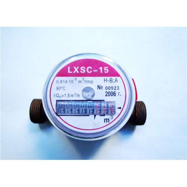 Residential Rotary Single Jet Water Meter , Domestic Hot Water Meter LXSC-15D
