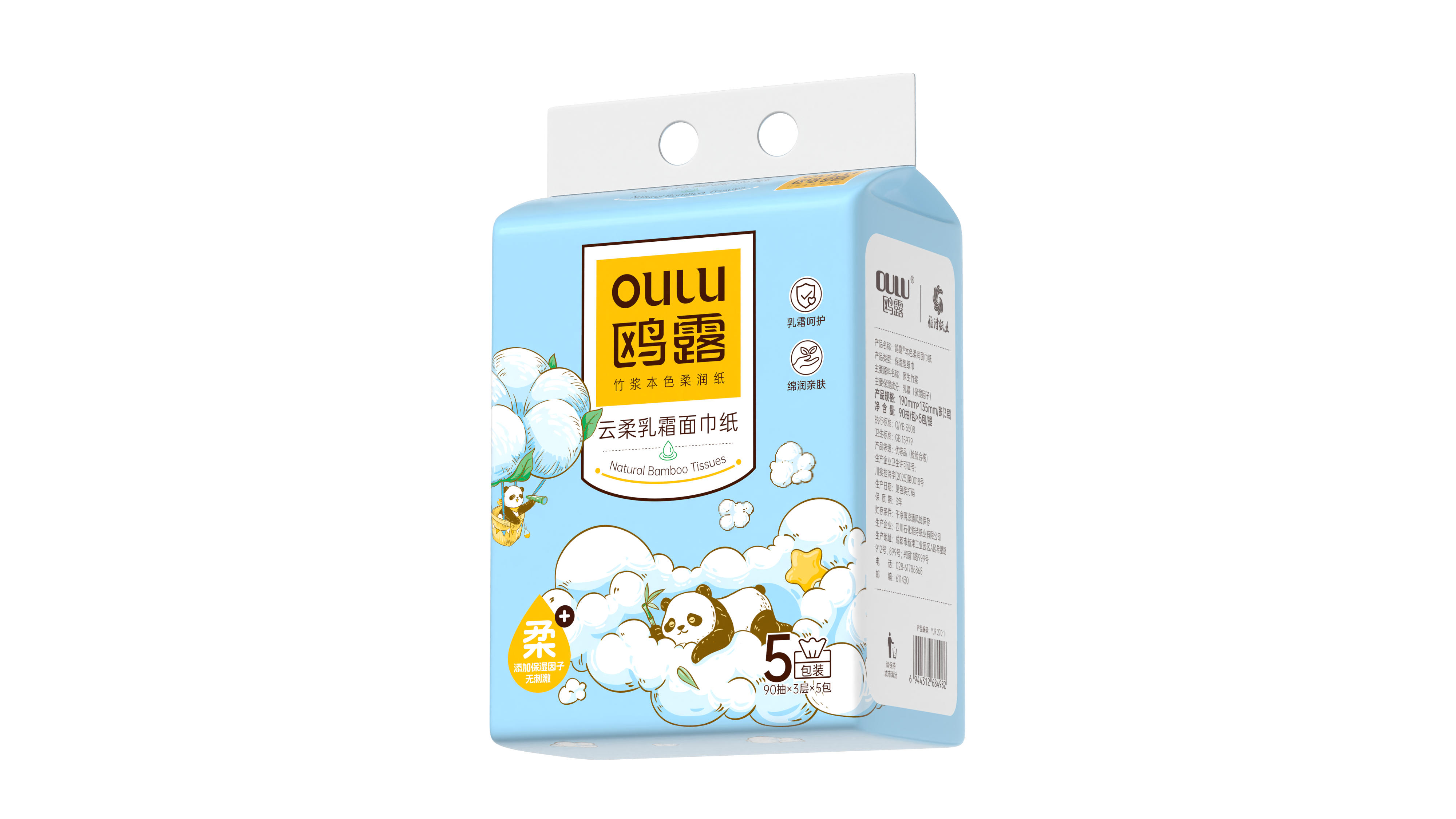 Customized Ultra-Soft 4-Ply 3-Ply 2-Ply Original Wood Pulp Facial Tissue Paper in Box 5 Bags Per Order