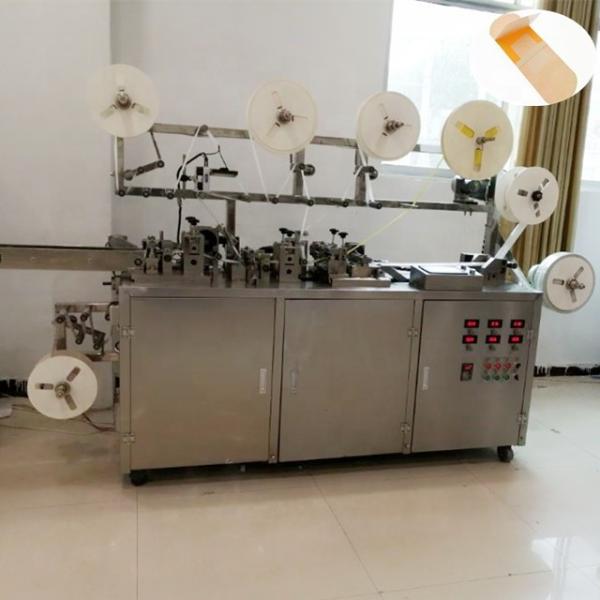 First Aid Pad Wooden Packaging Fully Automatic KC-360N-D Wound Plaster Making Machine