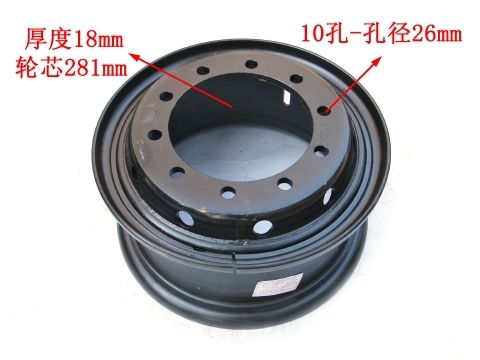 01.01.103 Heavy-Duty Thickened Steel Wheel Rim Assembly For STR