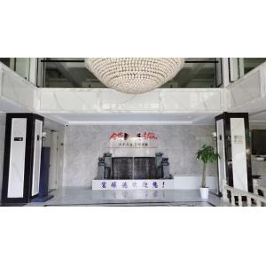 FYD INDUSTRIAL (NINGBO) CO., LTD.