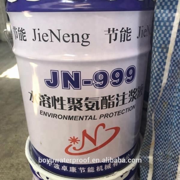 Building Coating Function Injection Resin Polyurethane Foam Liquid Waterproof Material