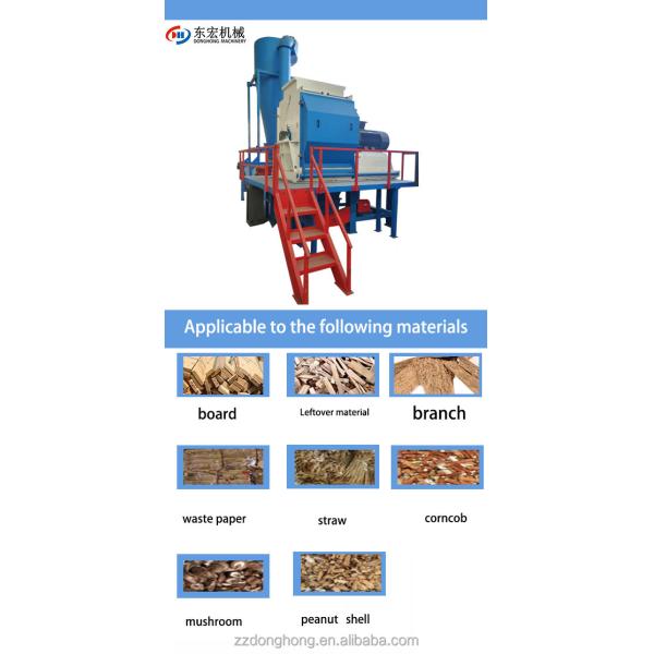 Waste Plastic Recycling Wood Chipper Shredder OCC Newspaper Cardboard Production Line