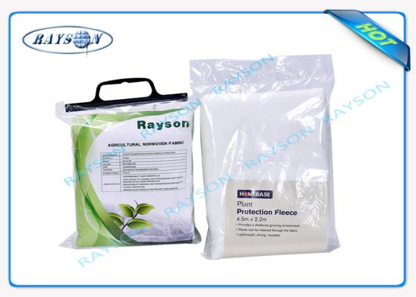 Water Permeable Non Woven Landscape Fabric UV Protection For Agriculture Mulch
