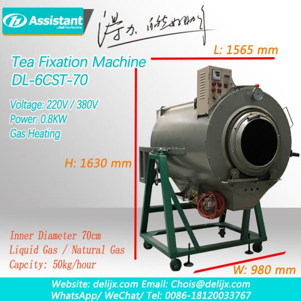 DL-6CST-70 Tea Steamer and Panning Machine Optimal Choice for Orthodox Tea Production