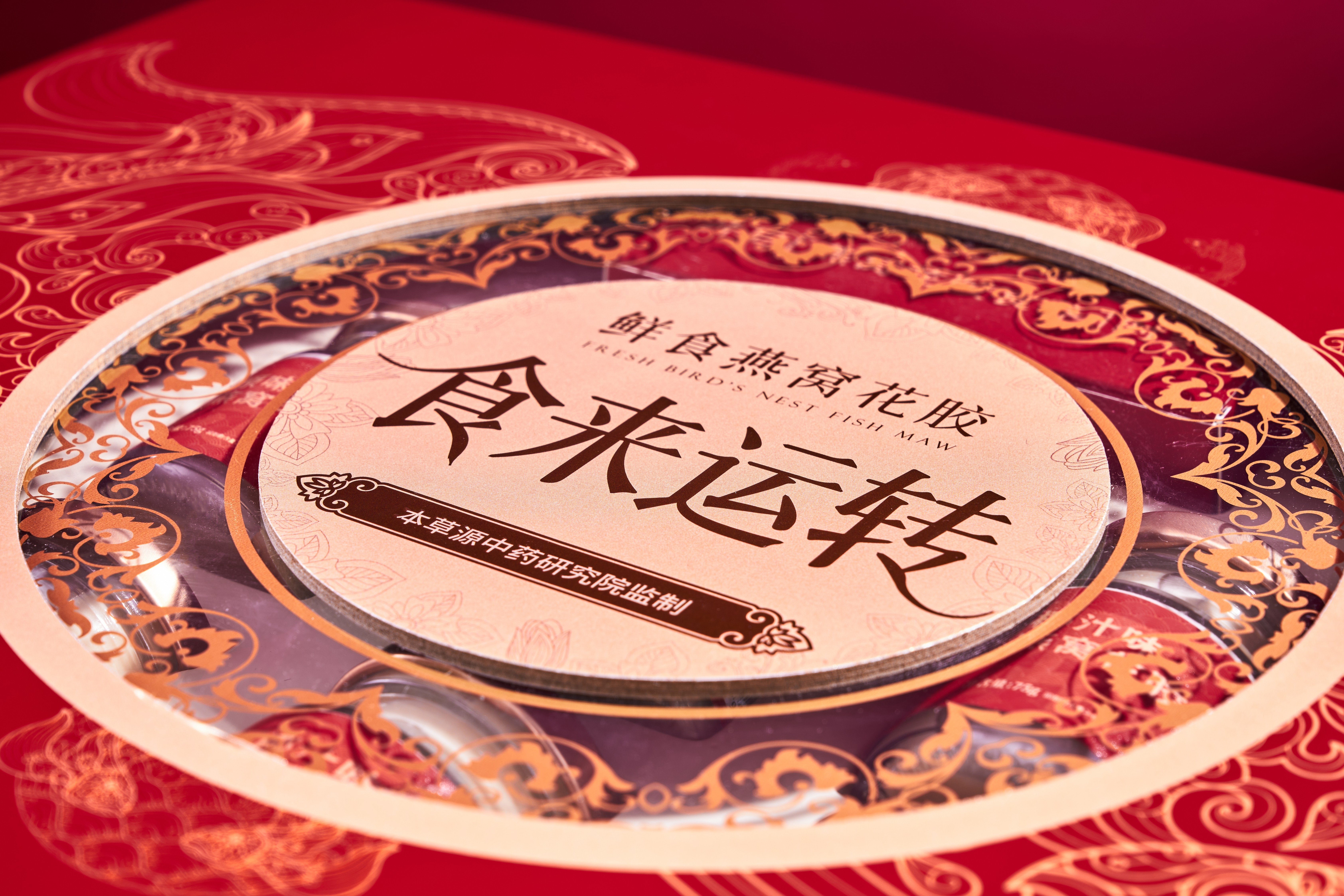 Natural Seafood Flavor Collagen Powerhouse Incorporating Fish Maw Designed for Health Enhancing Food and Beverage Solutions