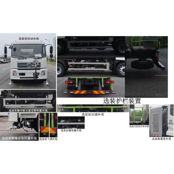 Heavy Duty Water Spray Mist Cannon Truck 18T 10000L High Performance