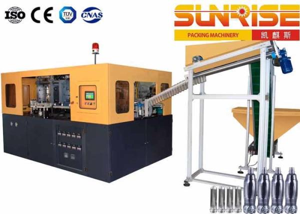 5L Single Stage Blow Moulding Machine Low Noise