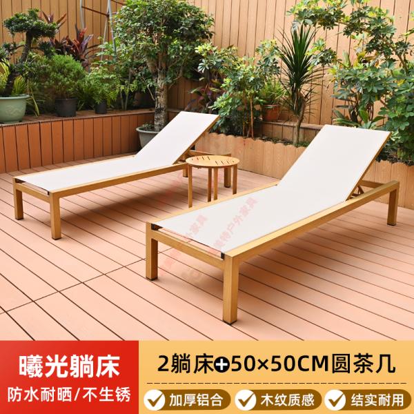 Outdoor swimming pool lounge chair, villa courtyard hotel, outdoor leisure solid wood lounge bed, homestay, beachside anti-corrosion wood beach chair
