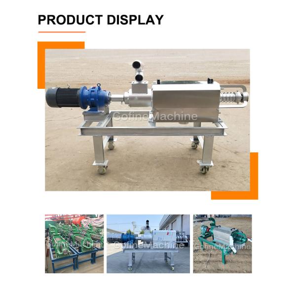 Hydrocyclone твердого жидкостного разделителя высокой эффективности Dewatering для отходов животноводства