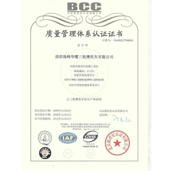 Chinese Big Space 3 Wheel Electric Car For Elder People Pedicab for passenger electric closed tricycle