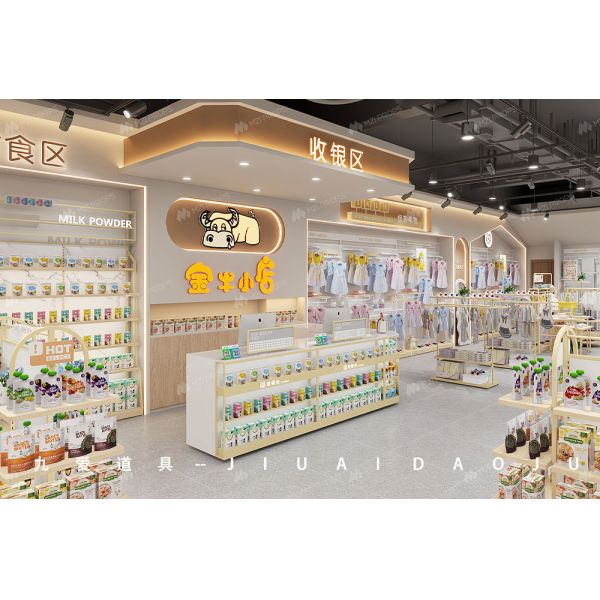 BBC007 Maternity Shop Showcase baby store display baby clothes store interior design for Baby Shop Display Furniture