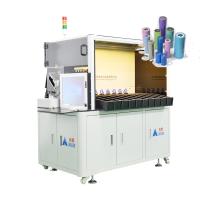 Conjunção de bateria personalizada CHEEBO Máquina de triagem de bateria de lítio de bateria completa automática