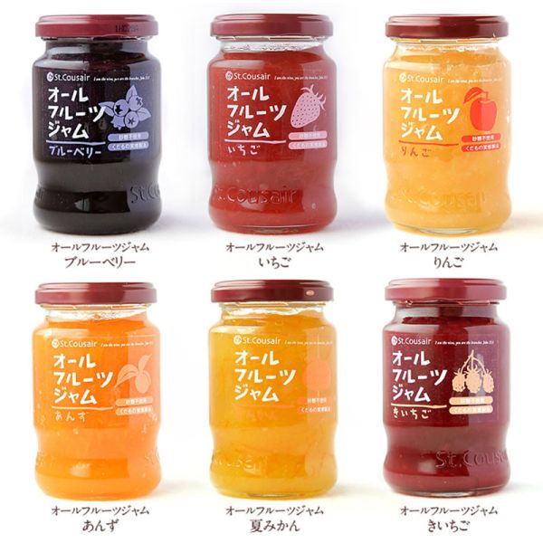 Custom Emboss Food Packaging Sticker Strawberry Jam Jar Label With Logo