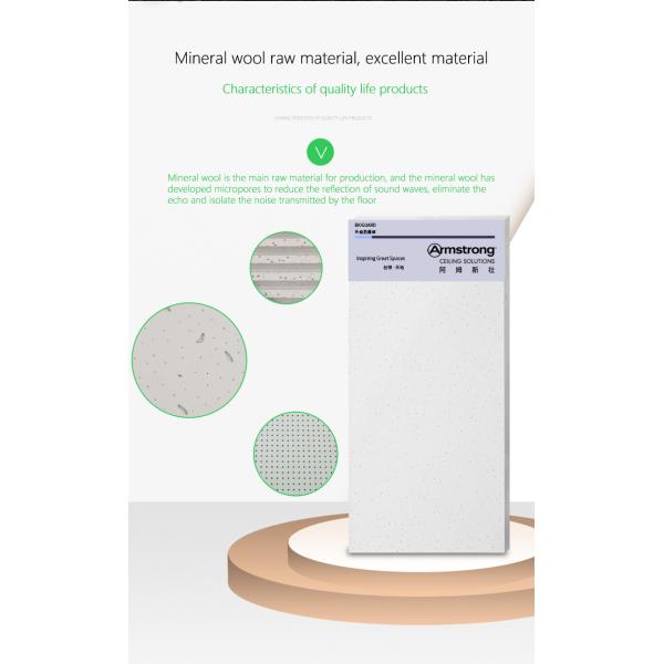 Современные стеновые панели минеральные волокна ложные потолочные панели для материалов внутреннего декора