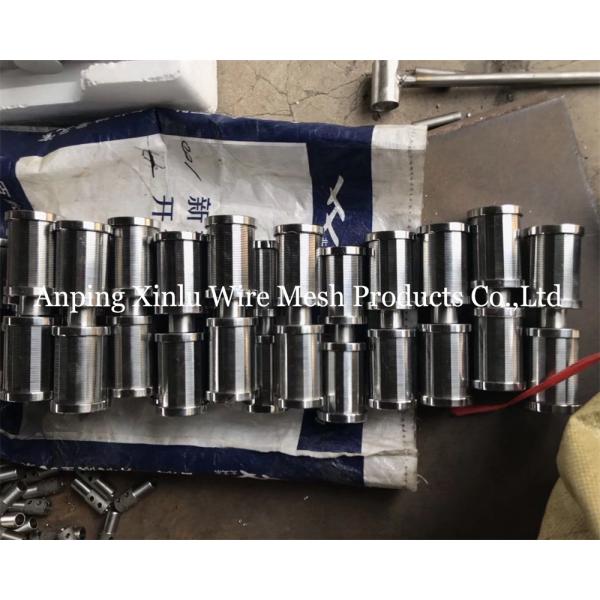 Quick Connect Screen Nozzle 0.5-2.5MPa 57mm Double Head Nozzle for Water Purification