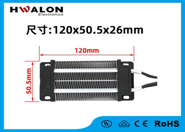 Constant Temp Energy Saving 110V 200W 120x50.5x26mm PTC Ceramic Air Fan Heater Heating Element with Auto Overheat Protection for Air Conditioner Car Equipment Air Curtain Humidifier