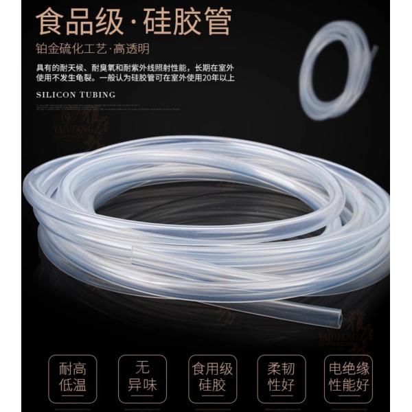 Прозрачной вылеченная платиной ранг экструзии труб силикона медицинская для фармацевтического