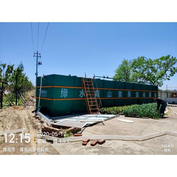 Carbon Steel Rural Sewage Treatment Equipment 50T/D Wastewater Treatment In Rural Areas