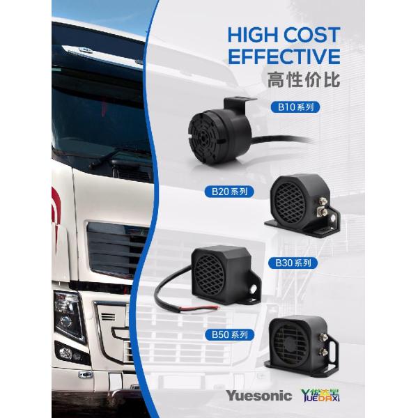 Waterproof Plastic  Backup Warning Beeper 100dB Beep Sound Reverse Siren For Car