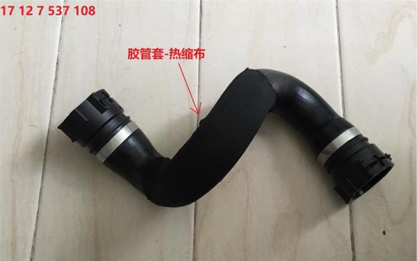 17127537108 Radiator Coolant Hose Easy Maintenance Auto Engine Parts