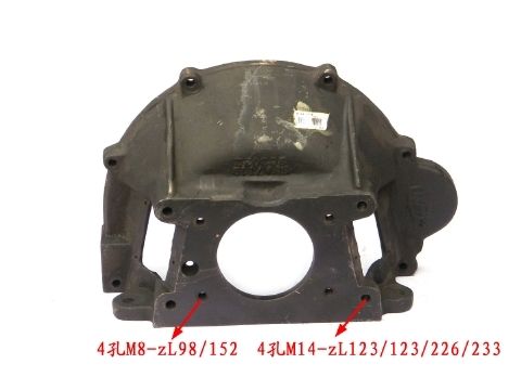 4-71001E1E-1 YN490 Yunnei Diesel Engine M8 M14  Truck Bell Housing