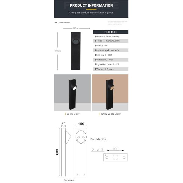 Прочная на открытом воздухе лужайка освещает температуру литого алюминия расквартировывая 8В -20℃~50℃ работая