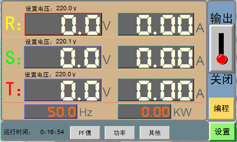 45 - 500Hz вывело наружу умный линейный источник питания AC