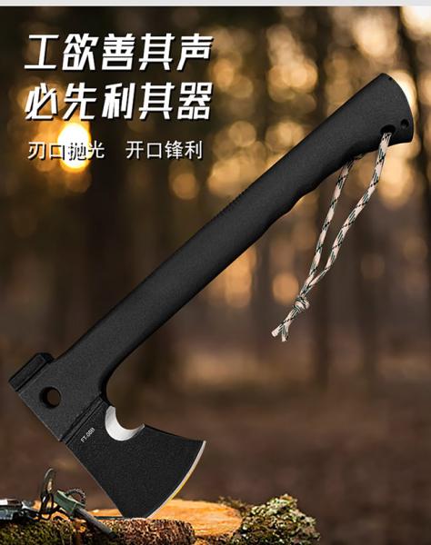 Outdoor Steel Multi Purpose Hatchet Versatile Tactical 355mm 14in Cutting Chopping