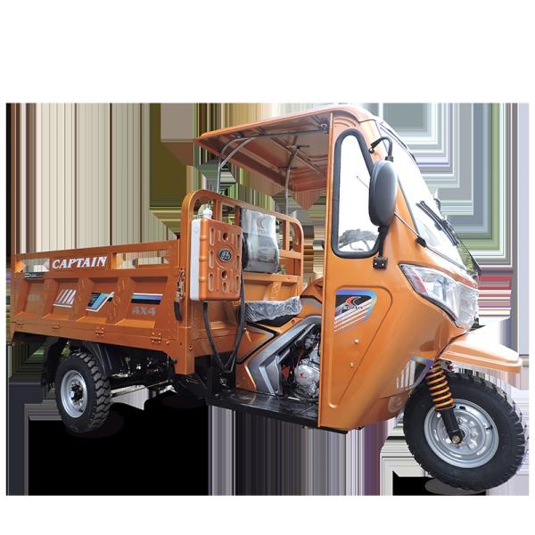 200-250cc Water Cooled Cargo Tricycle Motorcycle 1500kg Capacity
