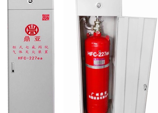 ISO Carbon Steel Automatic FM200 Fire Suppression System