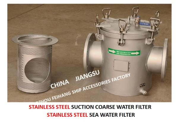STAINLESS STEEL SEAWATER FILTER AT THE INLET OF DAILY FRESH WATER PUMP / STAINLESS STEEL SEAWATER FILTER OF BOILER WATER