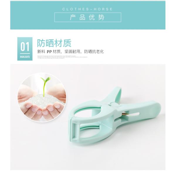 Drying Clip Sun Lounger Pegs Clothes Big Beach Towel Clips