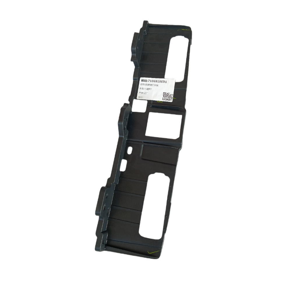 New Arrival 7106910ED1 Rear License Plate Bracket for Xpeng Motors P7 Vehicle Parts Accessories