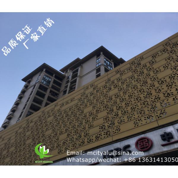 Fabrication sur mesure Panneau de découpe laser en aluminium pour mur rideau de façade avec panneau métallique d'épaisseur 2,5 mm