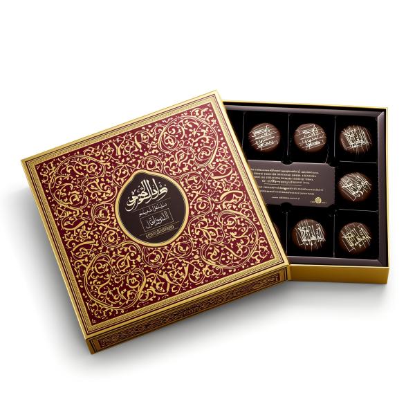 Customized Chocolate Gift Pack Rigid Boxes Empty Chocolate Gift Boxes
